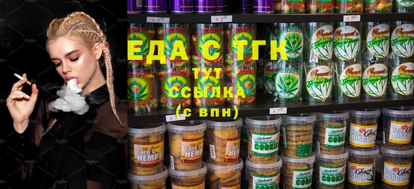 синтетический гашиш Богородицк