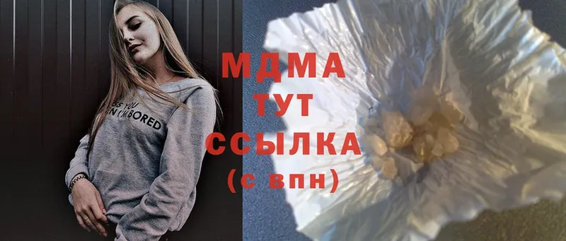 МДМА crystal  Полысаево 