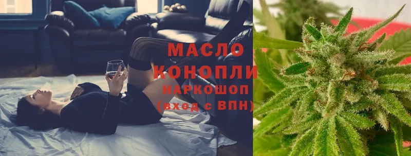 где продают   Полысаево  Дистиллят ТГК гашишное масло 